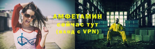 альфа пвп VHQ Богданович