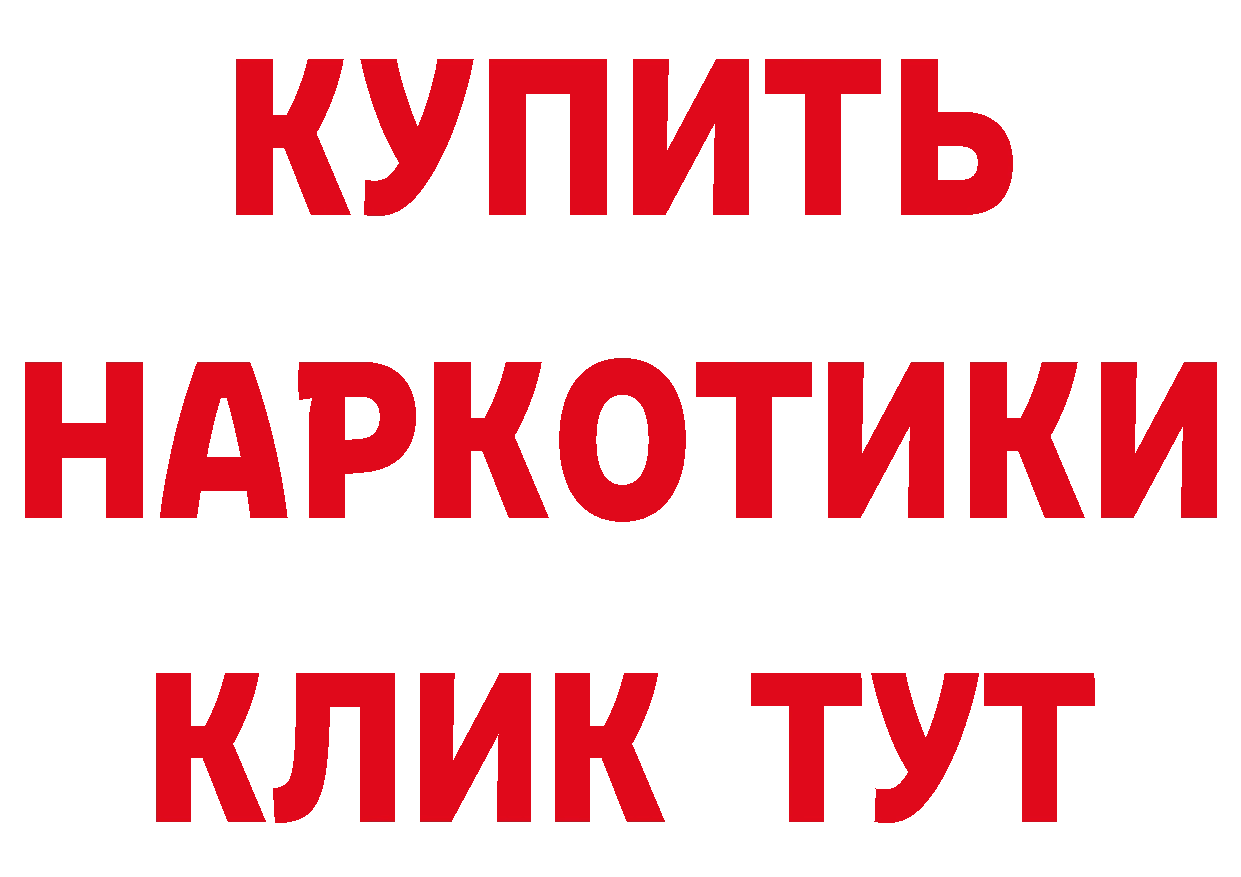 Бутират оксибутират сайт даркнет кракен Новоузенск