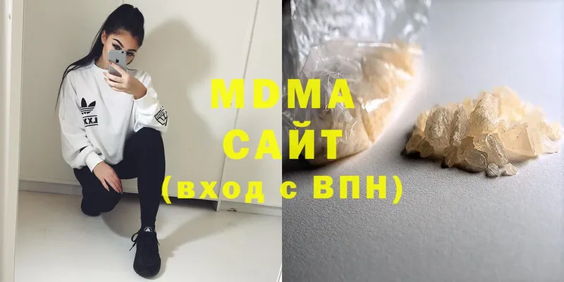 MDMA молли  магазин продажи   Новоузенск 